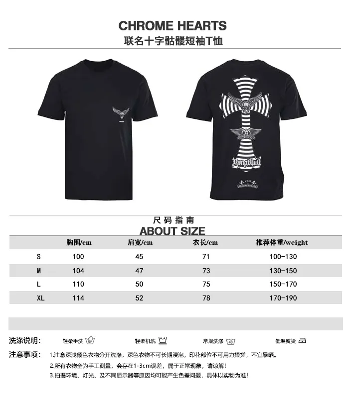 CHROME HEARTS CH FOTI T Size